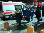 Официальный список погибших в аэропорту «Домодедово» Официальный список погибших в аэропорту «Домодедово»