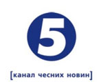 �5 ������ ������� ������� 