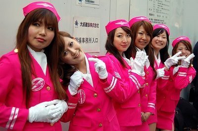 ���������� - ���������� Stewardesses