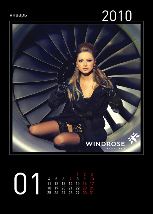 ���������� ������������ WINDROSE