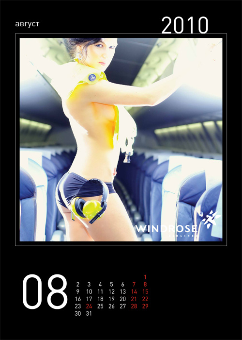 ���������� ������������ WINDROSE