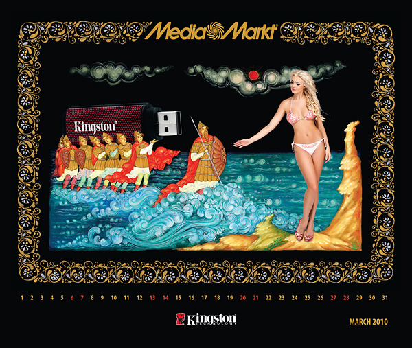 12 ������� � MediaMarkt �� ������