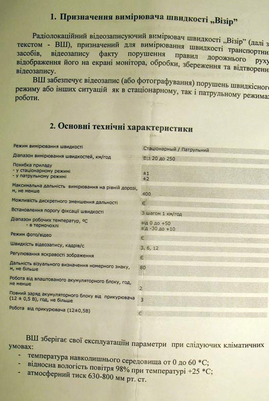 ���������� ���������� ��� �����, ��� ��� ����� ������.  ���� zavodi.ua