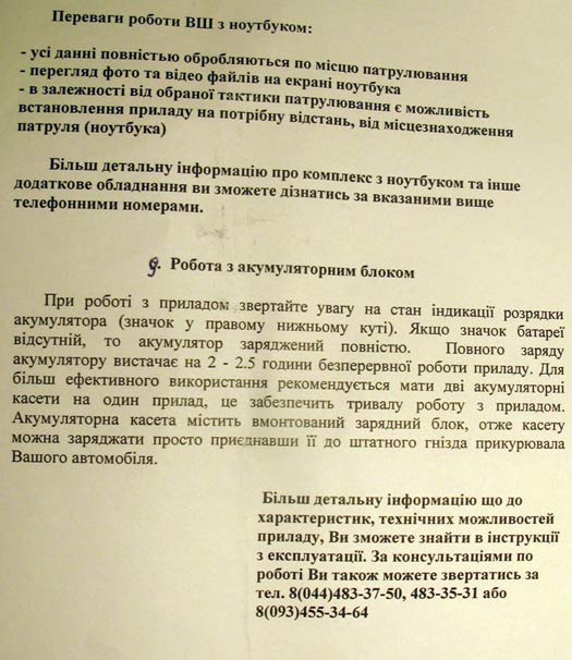 ���������� ���������� ��� �����, ��� ��� ����� ������.  ���� zavodi.ua