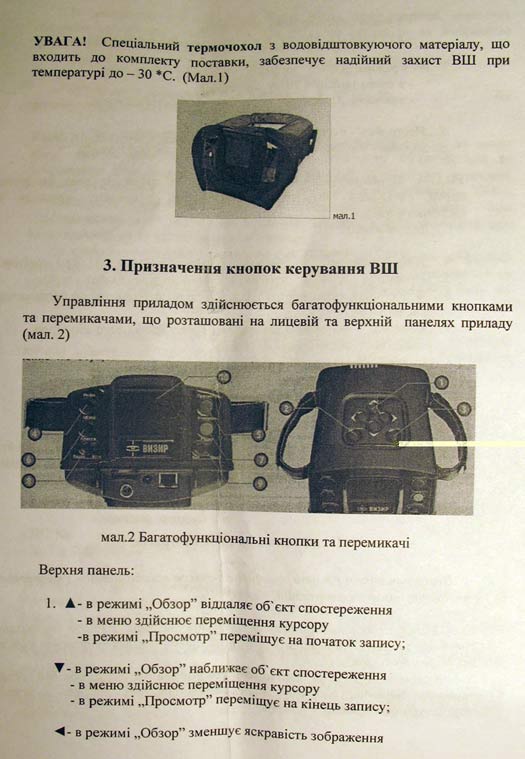 ���������� ���������� ��� �����, ��� ��� ����� ������.  ���� zavodi.ua