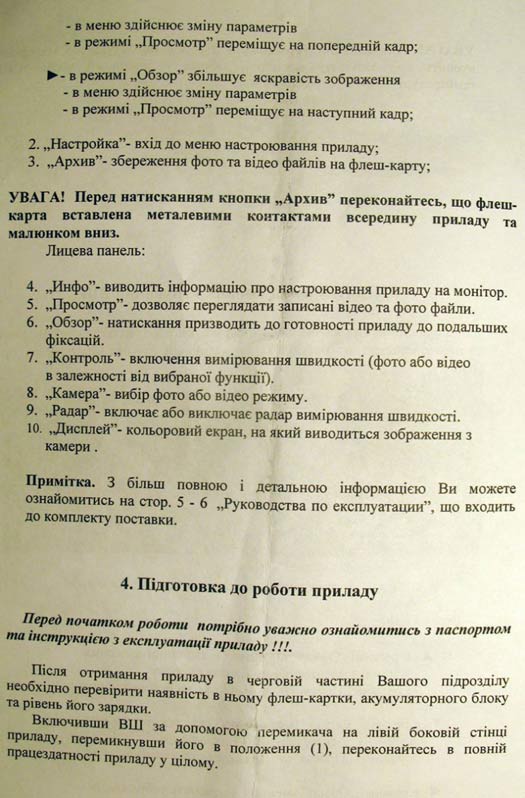 ���������� ���������� ��� �����, ��� ��� ����� ������.  ���� zavodi.ua