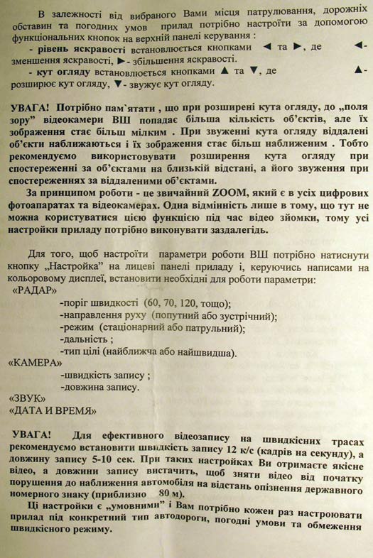 ���������� ���������� ��� �����, ��� ��� ����� ������.  ���� zavodi.ua