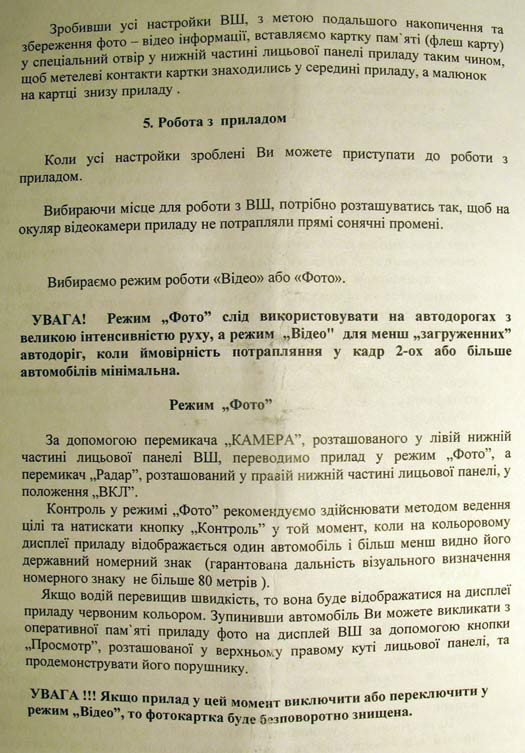 ���������� ���������� ��� �����, ��� ��� ����� ������.  ���� zavodi.ua