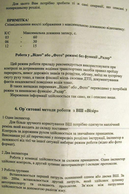 ���������� ���������� ��� �����, ��� ��� ����� ������.  ���� zavodi.ua
