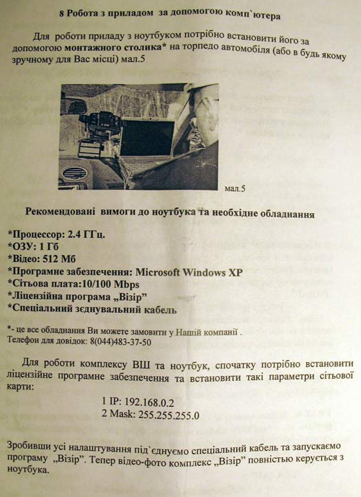 ���������� ���������� ��� �����, ��� ��� ����� ������.  ���� zavodi.ua