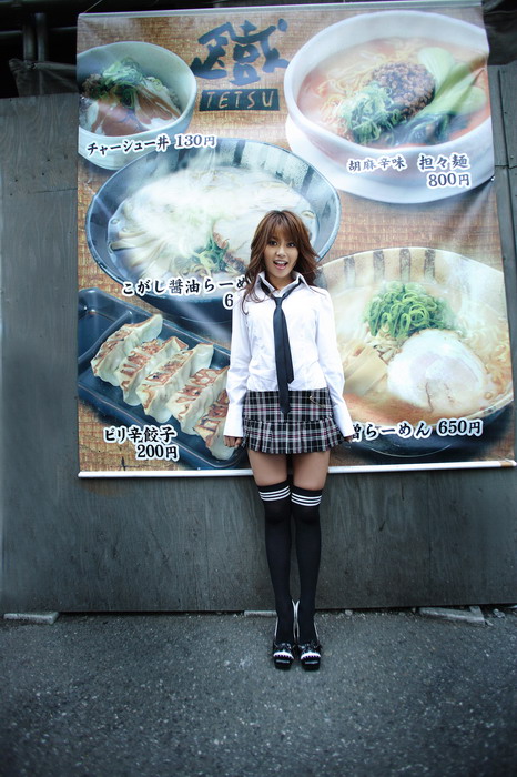 ���������� Yu Hasebe ���������� �� ������ 