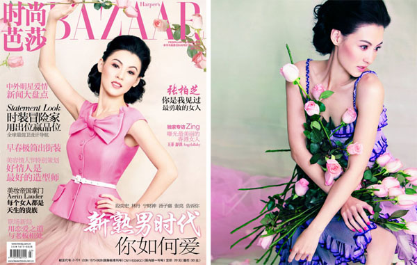 Сесилия Ченг Cecilia Cheung в февральском Harper's Bazaar China Сесилия Ченг Cecilia Cheung в февральском Harper's Bazaar China