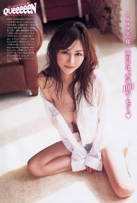 ���������� ��������� �������� ������ ���� �������� Anri Sugihara � ������� Young Magazine DVD # 9. 