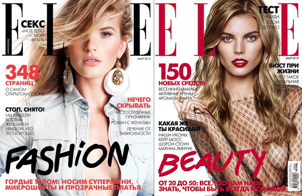 Elle � ����� 2010 � ���� �����