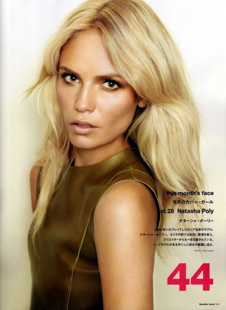 Natasha Poly Наташа Поли для Numero Tokyo Natasha Poly Наташа Поли для Numero Tokyo