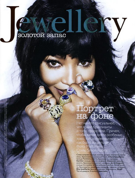Две фотосессии Наоми Кэмпбелл Naomi Campbell Две фотосессии Наоми Кэмпбелл Naomi Campbell