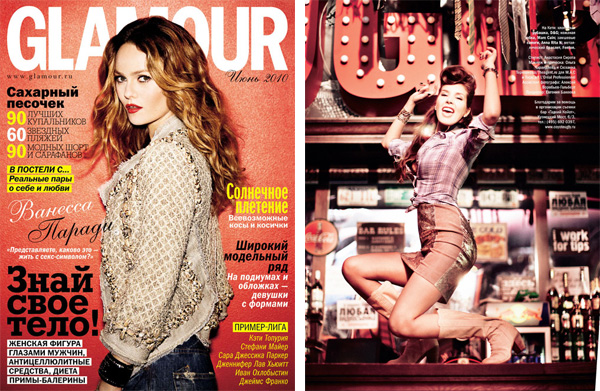 ����� ��������� ������ Glamour 