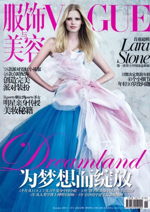 Лара Стоун Lara Stone в декабрьском Vogue China Лара Стоун Lara Stone в декабрьском Vogue China