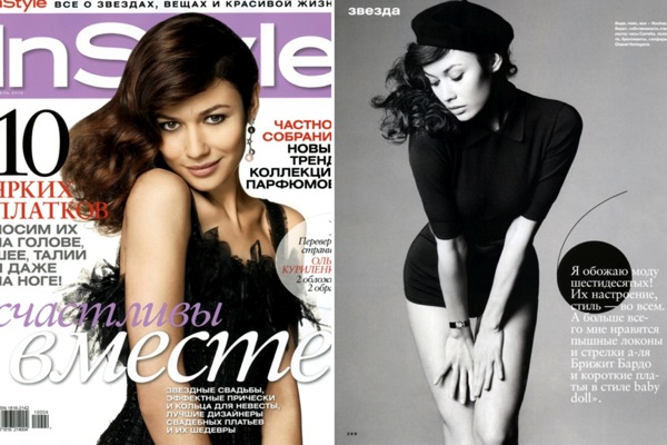 Ольга Куриленко в апрельском номере Instyle Ольга Куриленко в апрельском номере Instyle