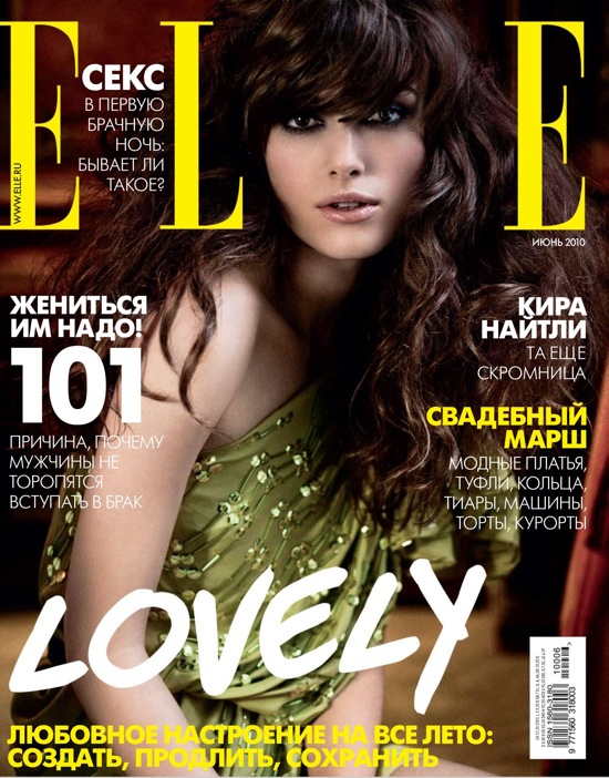 Кира Найтли Keira Knightley для журнала ELLE Кира Найтли Keira Knightley для журнала ELLE