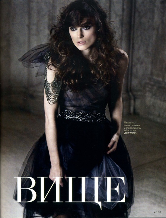 Кира Найтли Keira Knightley для журнала ELLE Кира Найтли Keira Knightley для журнала ELLE