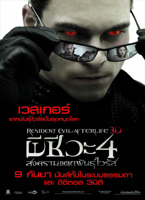 Image Image