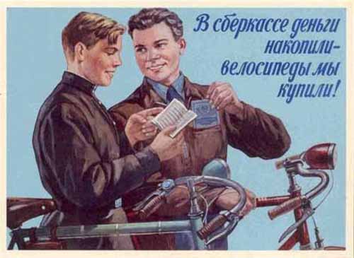 Как выбрать хороший велосипед Как выбрать хороший велосипед